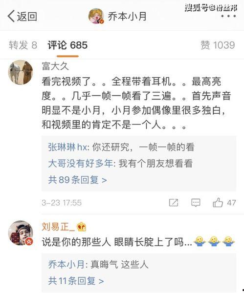 学校网红爆料视频大全集,网红爆料视频大全集精彩回顾