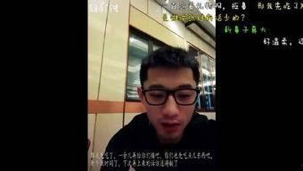 张继科爆料完整视频播放,揭秘背后惊人真相