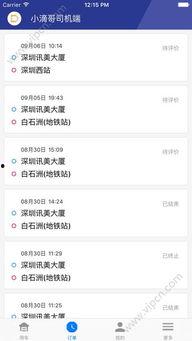 鹏哥爆料司机视频播放下载,司机视频播放下载背后的秘密